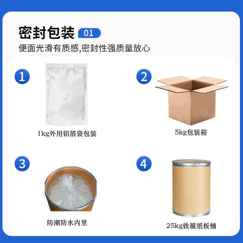 厂家供应格格列本脲1kg/袋列本脲原粉1028-10106938-1-8格列苯脲2,淘宝优惠券,粉丝福利购,淘宝优惠卷