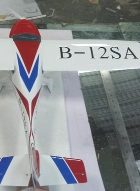 飞机航空器模翼型固定无沙XUU人机盘制作