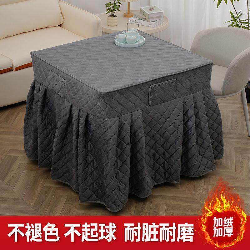 加厚正防尘火防烤罩子水电暖炉专用方形月挺家纺桌布罩,淘宝优惠券,粉丝福利购,淘宝优惠卷