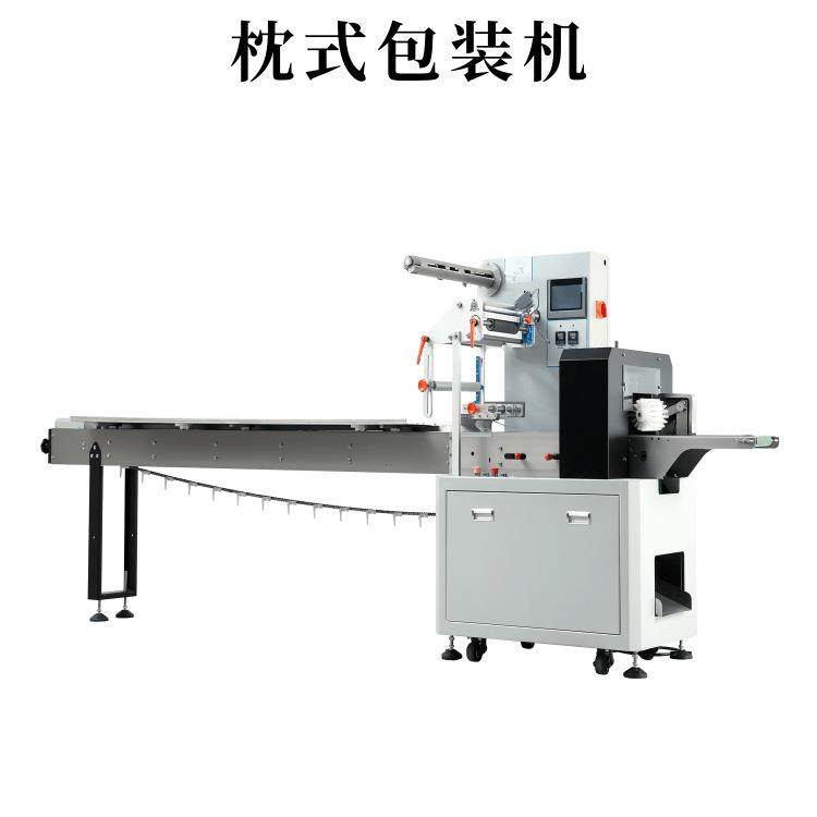 枣夹核桃干果包装机全自动柿饼果脯套袋机柠檬片果干封口机,淘宝优惠券,粉丝福利购,淘宝优惠卷