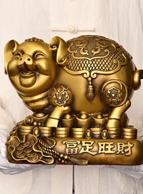 纯铜金猪存钱罐摆件能进能出福猪储钱罐家用办公室前台装饰生肖猪