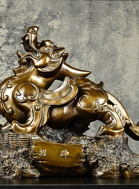 纯铜貔貅摆件独角皮丘大号家用客厅店铺办公室酒柜装饰品开业送礼