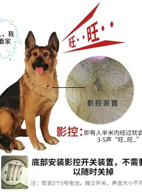 看门狗摆件落地仿真德牧雕t塑客厅假狗阿尔萨斯犬玄关招财狼狗模