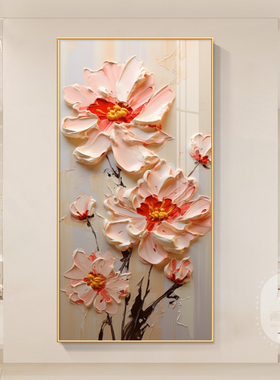 繁花似锦入户玄关挂画高级感奶油风牡丹花装饰画花开富贵竖版壁画