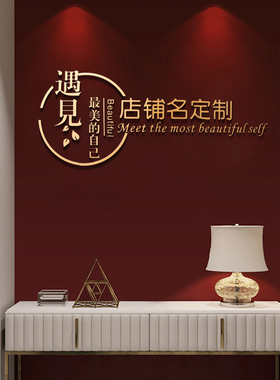 木质墙贴立体字公司办公室LOGO背景墙贴立体背胶自粘墙贴加工定做