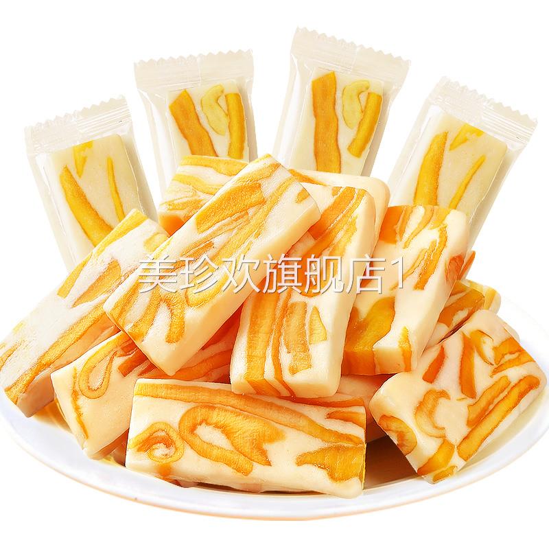 芒果草莓奶糕厚乳牛扎软糕点水果干蜜饯休闲食品年货网红零食小吃 - 图3