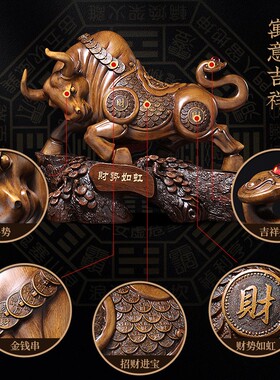 财运如虹牛摆件招财牛家居客厅办公室装饰品生肖新年X店铺开业礼