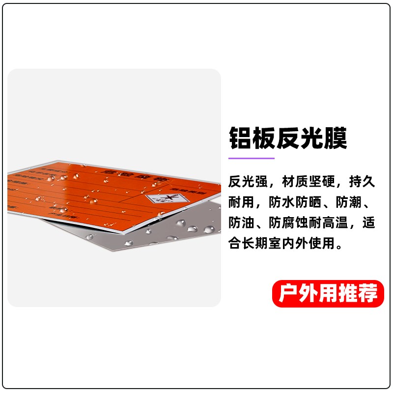 厂区限速5d公里标志标识牌道路交通停车场限高限宽限重铝板指示牌 - 图1