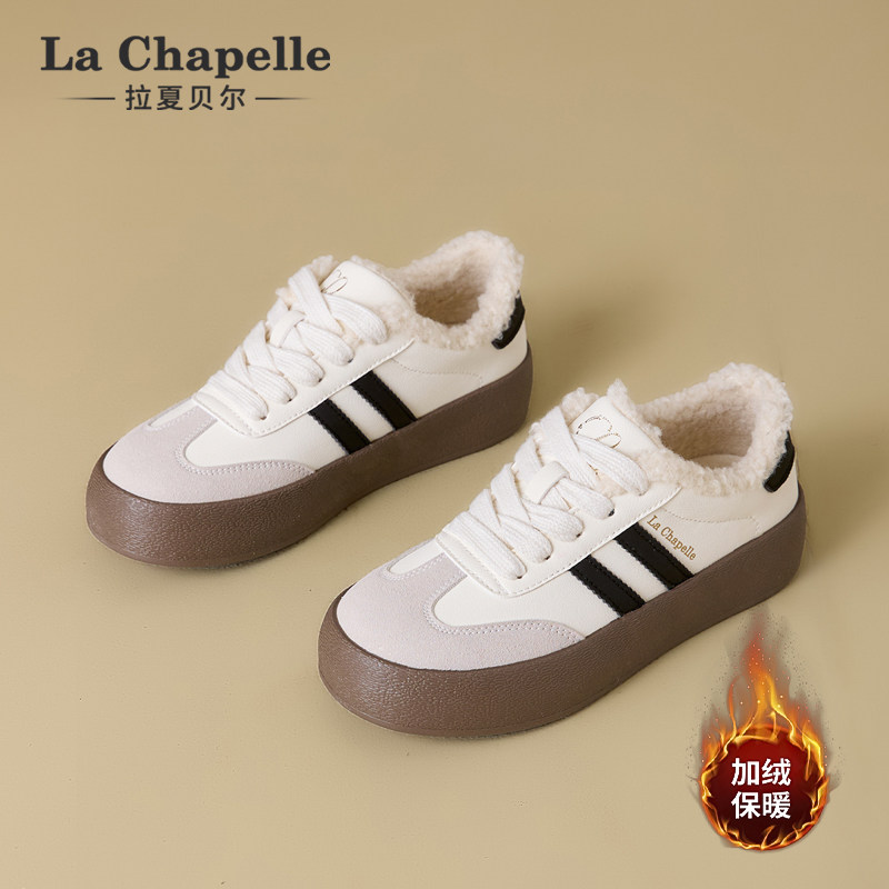 拉夏贝尔加绒德训鞋女2025冬季加厚保暖二棉鞋百搭厚底运动小白鞋,淘宝优惠券,粉丝福利购,淘宝优惠卷