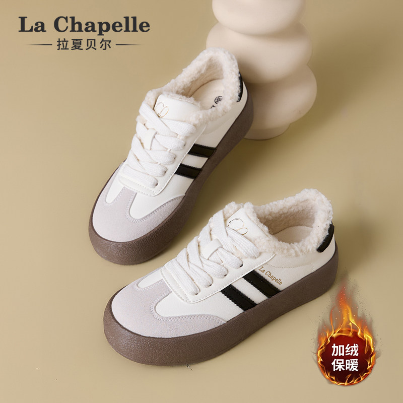 拉夏贝尔加绒德训鞋女2025冬季加厚保暖二棉鞋百搭厚底运动小白鞋,淘宝优惠券,粉丝福利购,淘宝优惠卷
