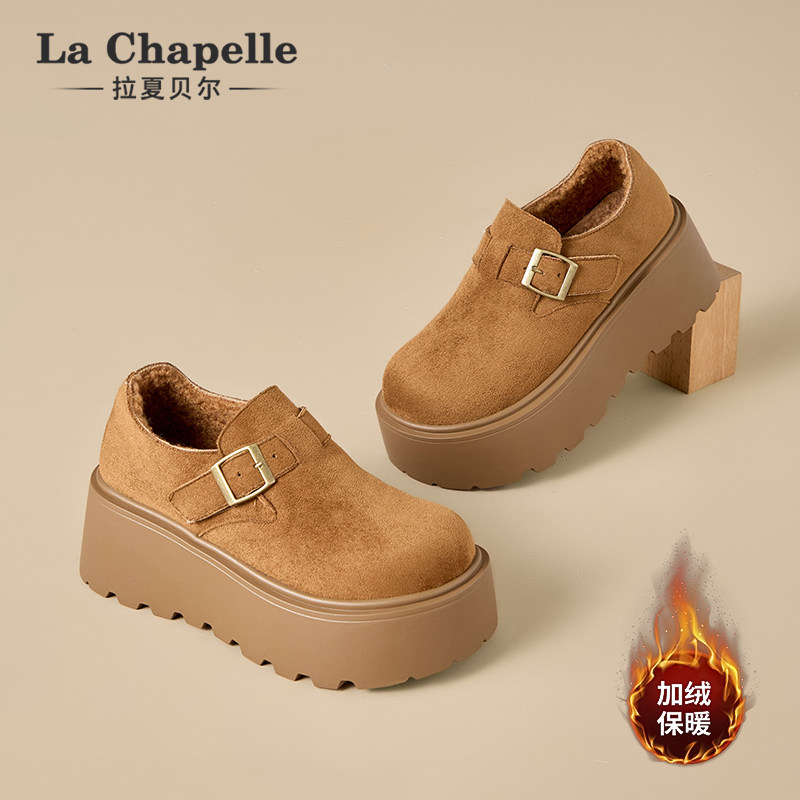 拉夏贝尔厚底勃肯鞋女2025新款秋冬加绒爆款增高全包单鞋乐福鞋女,淘宝优惠券,粉丝福利购,淘宝优惠卷