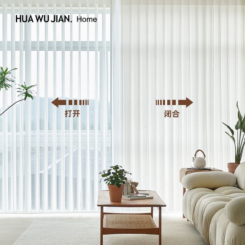 新款梦幻帘垂直帘客厅卧室阳台办公室电动隔断百叶窗帘透光纱帘 - 图1