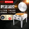 Commercial electric cake pan, sauce-flavored cake pancake machine, double-sided large electric cake stall, pancake oven, pancake pan, thousand-layer cake pancake machine