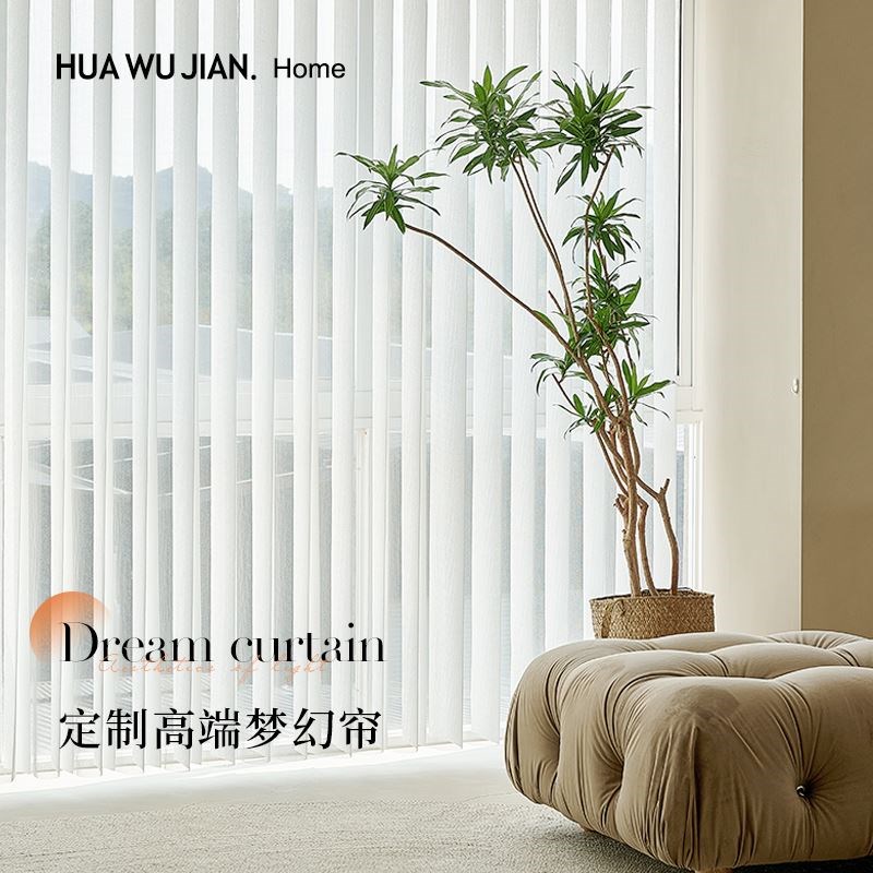 新款梦幻帘垂直帘客厅卧室阳台办公室电动隔断百叶窗帘透光纱帘 - 图0