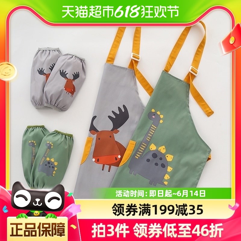 Children's smock, baby apron, waterproof bib painting, boy baby girl baby anti-dirty girl boy bib clothing painting summer