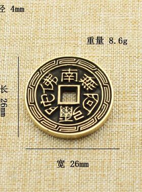 纯黄铜复古法手工匠作旧典藏国风艺术摆件南无阿弥陀佛铜钱挂件扣