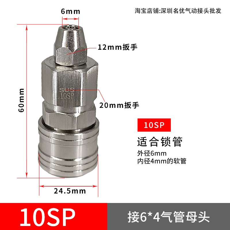 ll304不锈钢快速接头 c式自锁快速接头气动自锁接头W气泵气管接头 - 图0