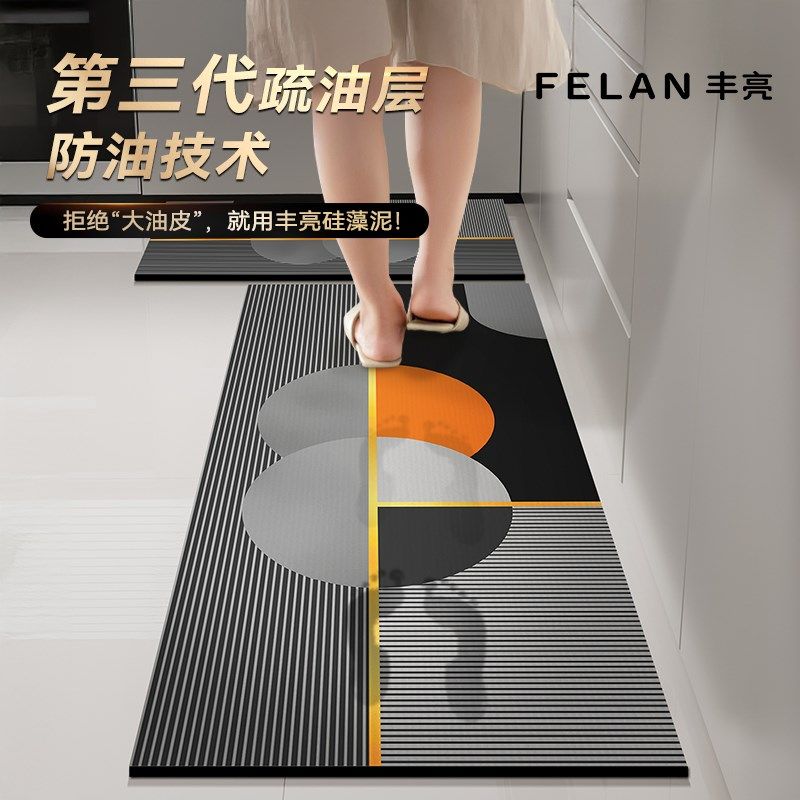 厨房地垫2025新款家用简约防滑可擦免洗自由裁剪地毯耐脏吸水脚垫,淘宝优惠券,粉丝福利购,淘宝优惠卷