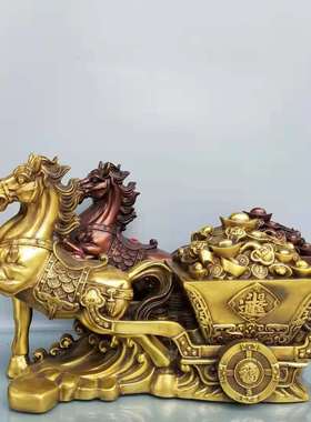 纯铜马拉车招财摆件马拉元宝车马车运财装饰品开运送礼品马拉百财
