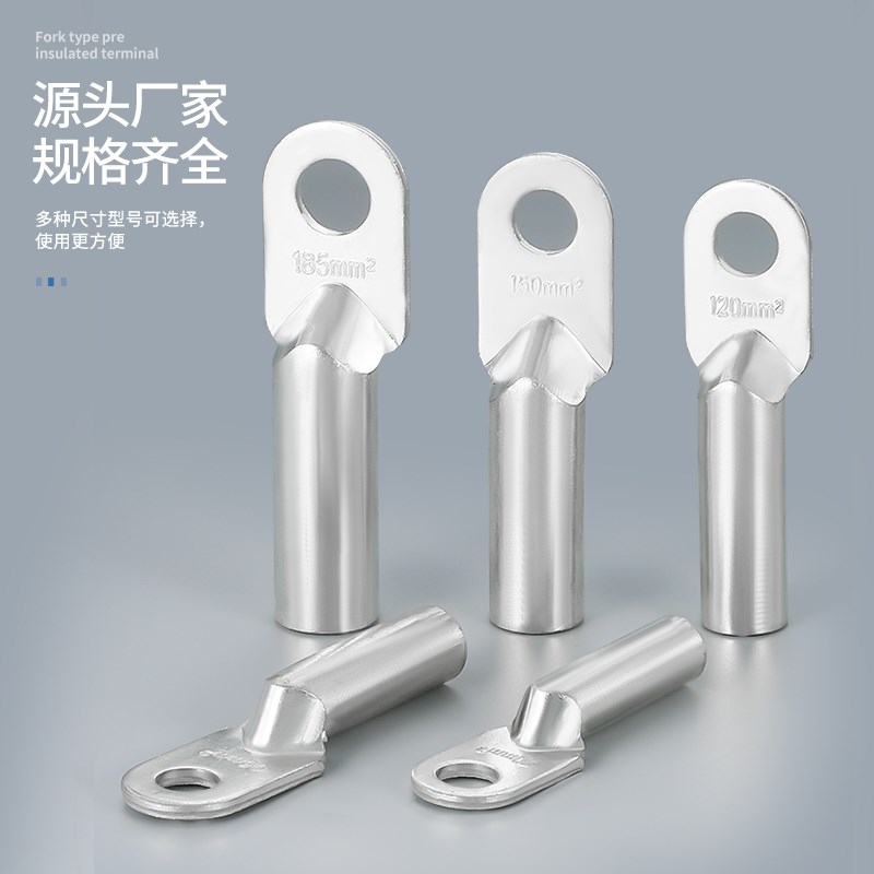 镀锡DT16/25/35/70/95/120/185/240/300平方铜鼻子接线端子铜线耳 - 图2