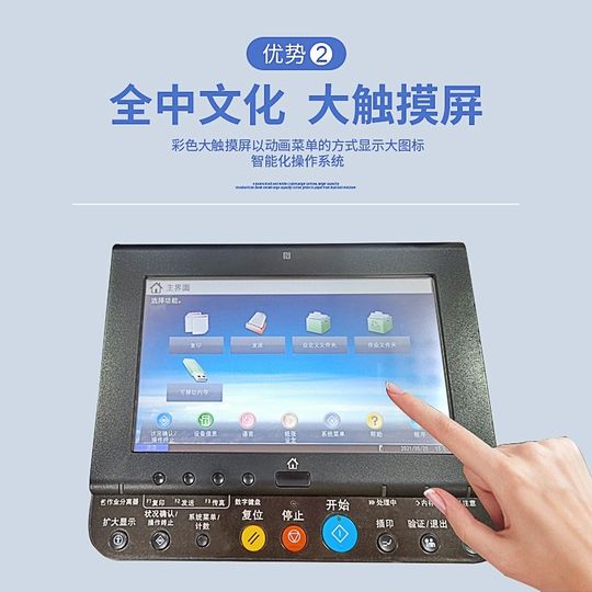 Kyocera A3 large printer enterprise office double-sided scanning composite machine high speed and efficiency lifelong after-sales service