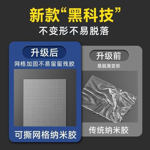 插排插板固定器上墙神器插线板拖线板接线板粘贴墙免打孔多功能强力网格双面胶路由器固定墙上贴万能纳米胶A - 图3