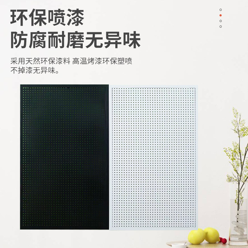 Round hole hole board storage h rack shelf stainless steel cabinet hole board storage bag water pipe hardware tool hanging plate