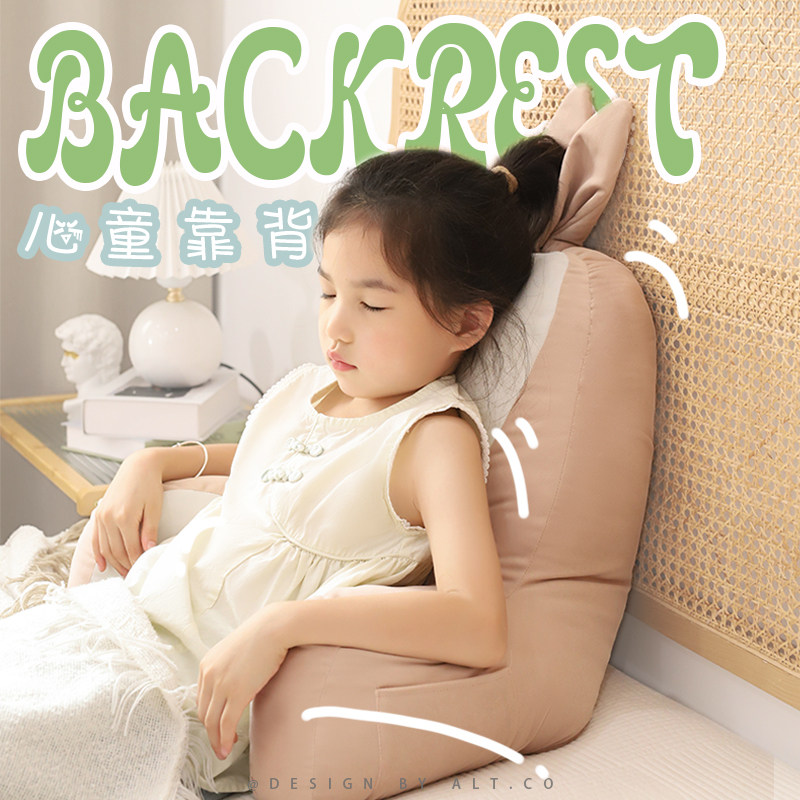 Bed reading large back cushion children's room bed head and neck waist pillow reading pillow backrest bay window sill soft bag