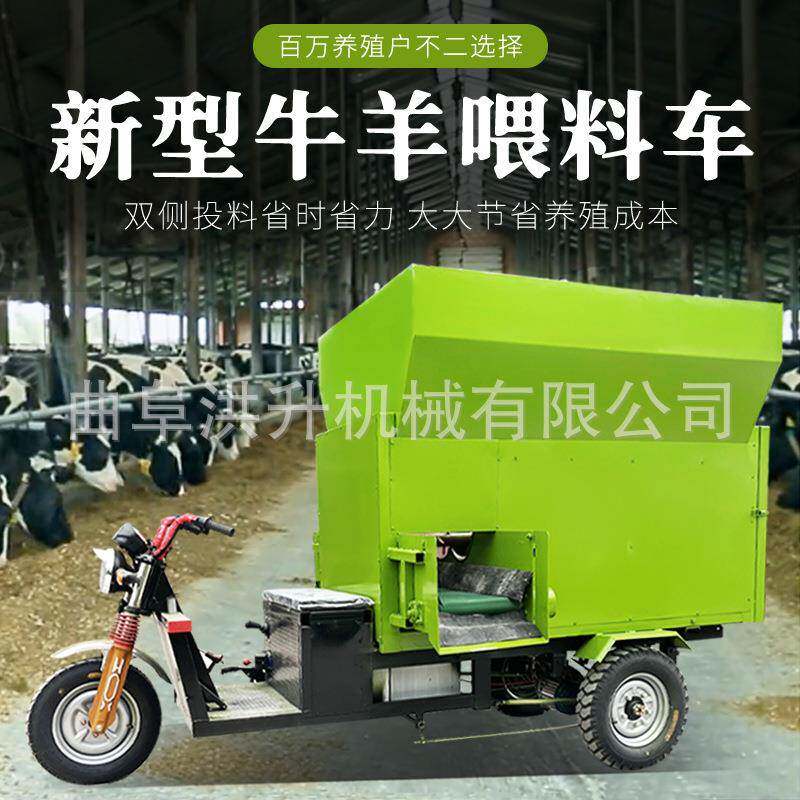 养殖设备柴油饲料撒料车畜牧机械电动投料车牧草秸秆搅碎撒草机 - 图0