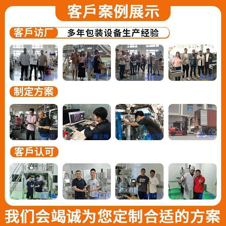 定制四头液体灌装机瓶装宠物补充剂营养液罐装机镁铁锌钙灌装机,淘宝优惠券,粉丝福利购,淘宝优惠卷