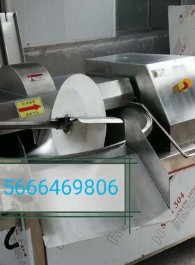 不锈钢斩拌机肉泥鱼糜斩碎机猪牛羊肉斩切设备厂家直销