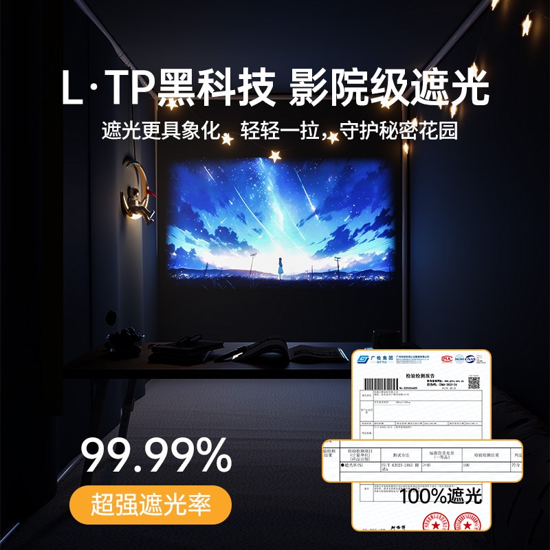 2024新款蚊帐遮光帘一体式宿舍单人床上下铺床帘学生寝室全包 - 图2