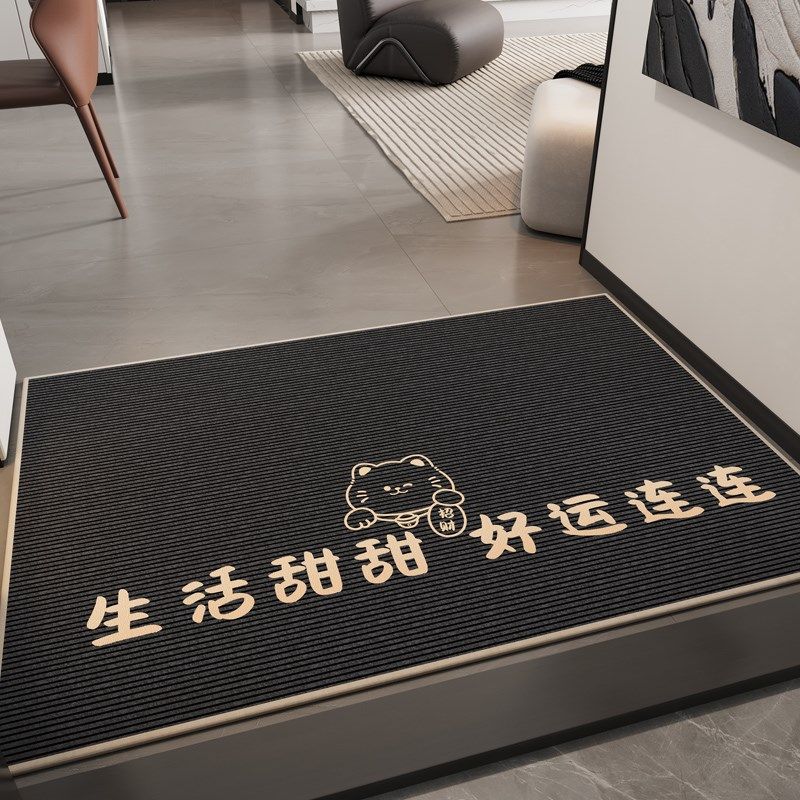 出入平安入户地垫圈绒可裁剪耐脏门垫进门脚垫玄关防滑大门口地毯,淘宝优惠券,粉丝福利购,淘宝优惠卷