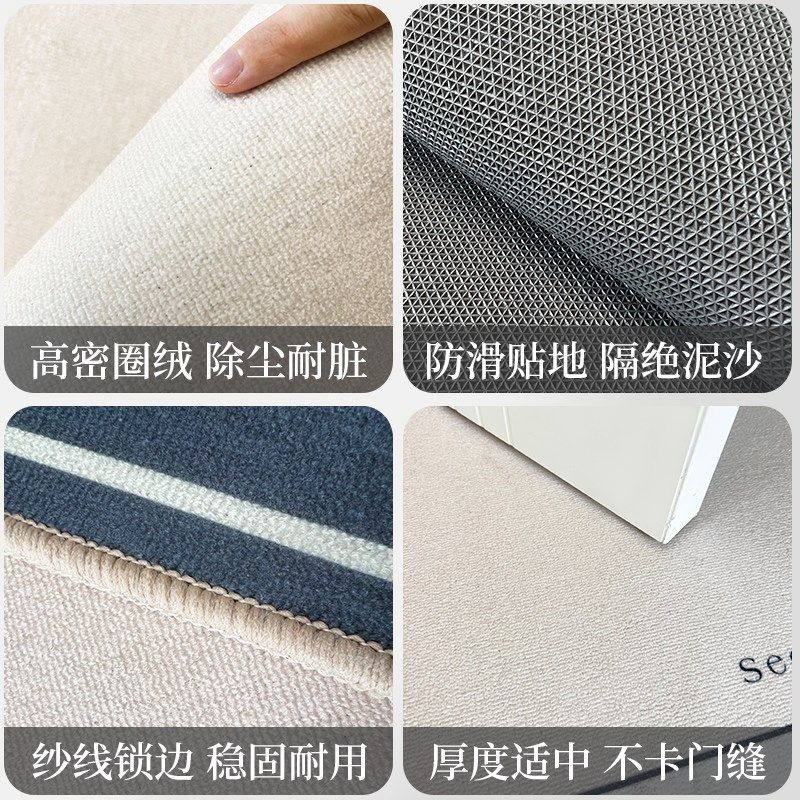 出入平安入户地垫圈绒可裁剪耐脏门垫进门脚垫玄关防滑大门口地毯,淘宝优惠券,粉丝福利购,淘宝优惠卷