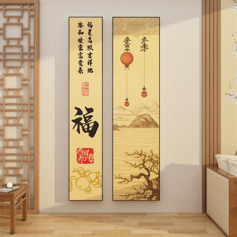 2024龙年新年氛围场景布置春节客厅玄关沙发电视机背景墙装饰墙贴,淘宝优惠券,粉丝福利购,淘宝优惠卷