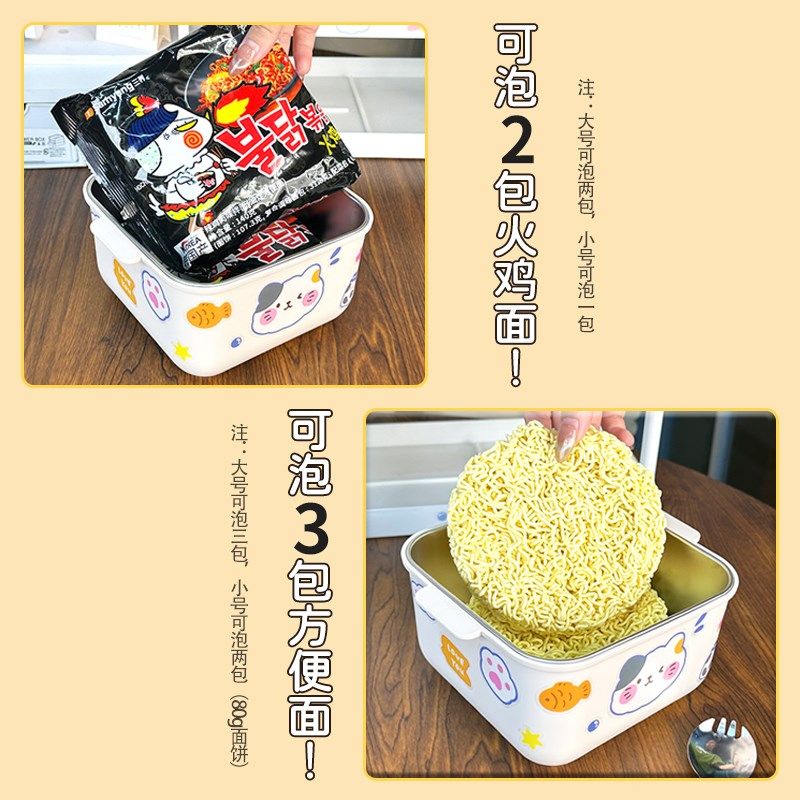 可沥水泡面碗带盖勺大容量火鸡面专用拌面碗304钢宿舍个人专用碗,淘宝优惠券,粉丝福利购,淘宝优惠卷