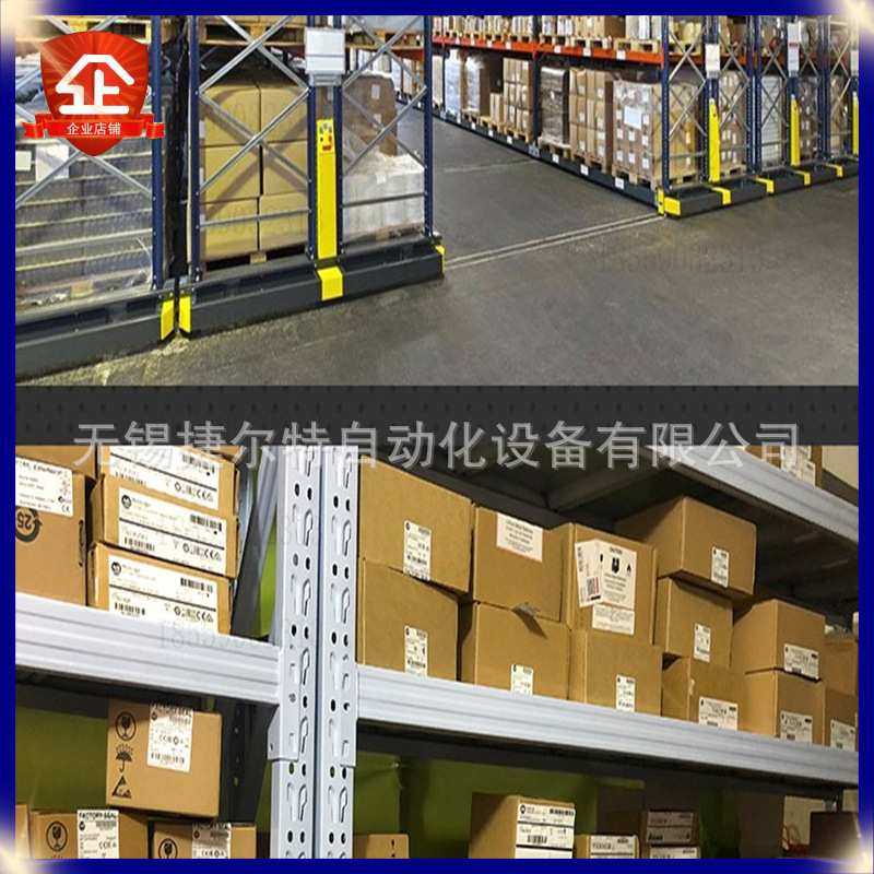 优惠 1756-EN2T 罗克韦尔 AB ControlLogix 以太网模块 1756EN2T - 图2