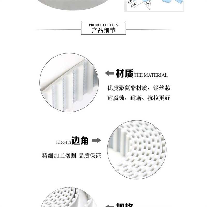 聚氨酯钢丝接驳同步带S8M3272 3280 3288 3296 STD 白色PU KAMADE - 图2
