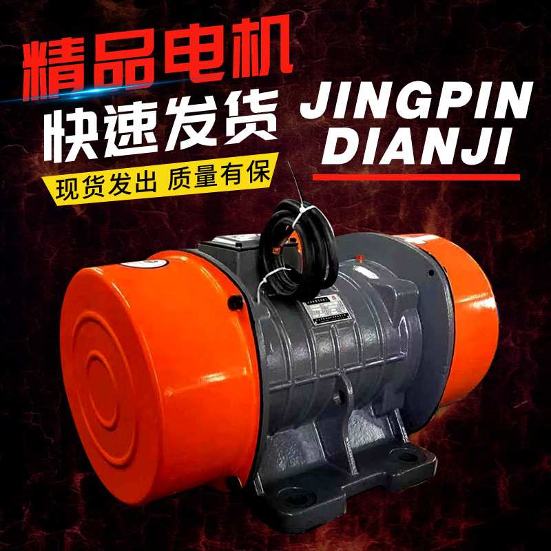 XZB-8-6级0.55KW新乡正邦三相异步振动源电机380V脱水筛沙机洗沙 - 图1