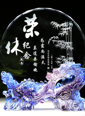 退休纪念品送领导同事升迁送礼品琉璃水晶摆件教师节送老师