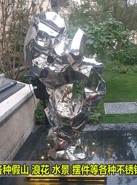 不锈钢水景雕塑公园户外铁艺镂空鹿几何人物定制抽象仿铜欧式摆件