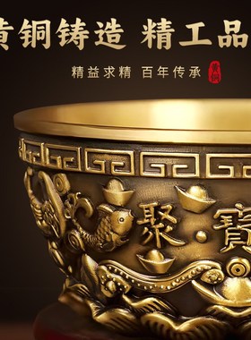 全铜聚宝盆摆件招财聚财实心铜聚宝盆家用家居客厅店铺装饰摆件