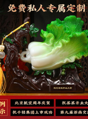 多福多财白菜摆件招财客厅玄关办公室葫芦装饰品乔迁新居礼品