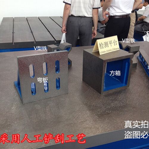 铸铁研磨平板焊接测量检验v划线平台T型槽钳工桌模具装配工作台 - 图0
