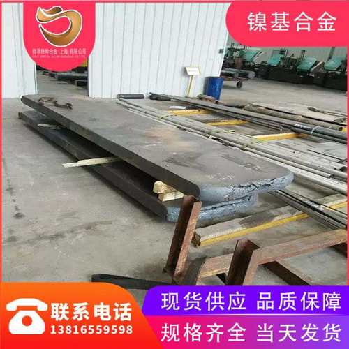 热销GH2696铁镍合金板gh696冷轧板高温合金gh696带 - 图2