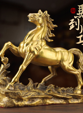 铜马摆件马到成功唐马生肖马家居客厅办公室酒P柜装饰工艺开业礼