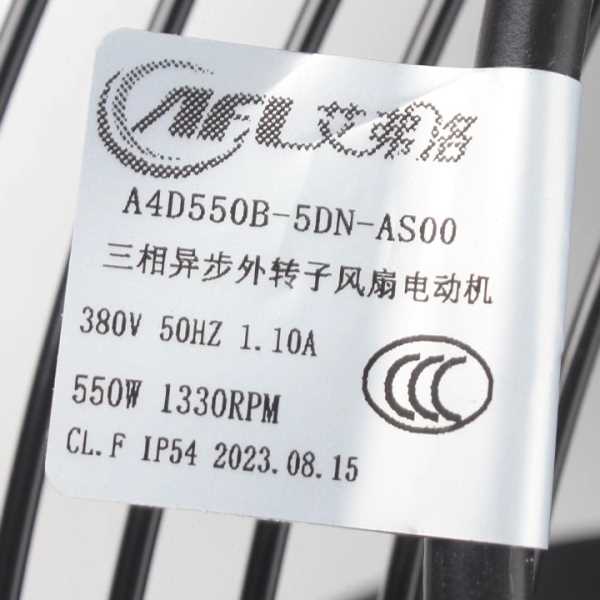 全新艾弗洛A4D550B-5DN-AS00 380V 1.10A 三相外转子轴流散热风机 - 图1