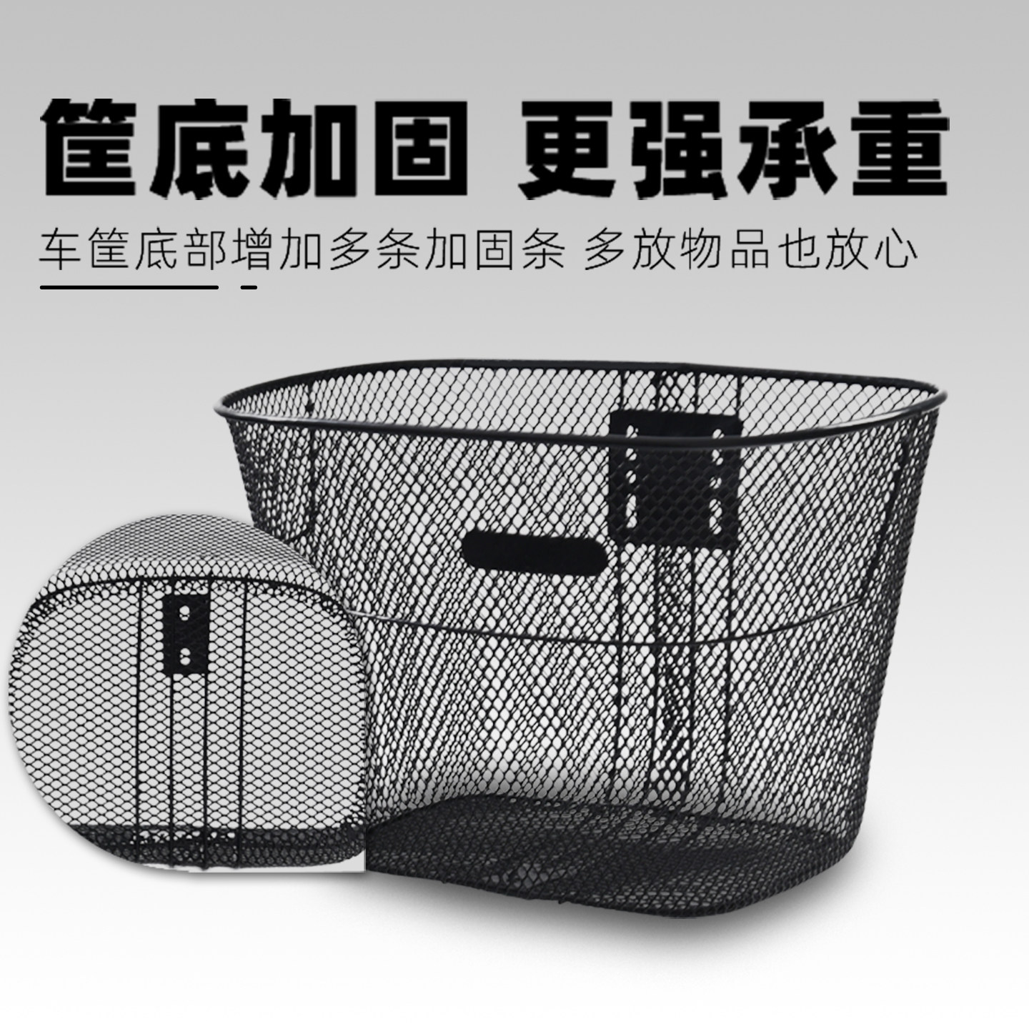 ROGTYO自行车篮子前置车筐折叠车挂篮加大加厚金属筐单车菜篮车篓,淘宝优惠券,粉丝福利购,淘宝优惠卷