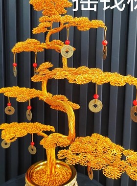 手工艺品摇钱树定制玄关客厅办公室店铺招财摆件