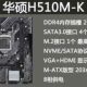 /I3 10100 upgrade 10105 10th generation quad-core CPU processor CPU motherboard set